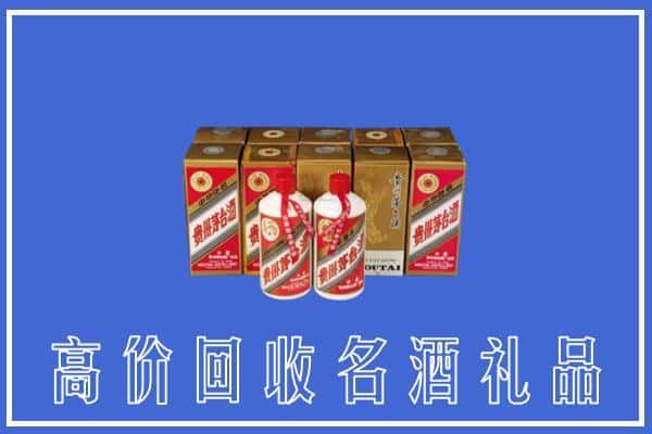 收购资讯:上海市闸北回收茅台酒多少钱